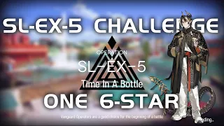 SL-EX-5 CM Challenge Mode | Ultra Low End Squad | So Long Adele | 【Arknights】