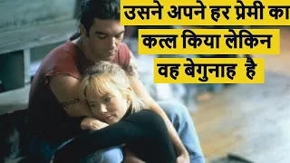 Never Talk to Strangers (1995) Thriller Hollywood Movie Explained in Hindi #romanceexplain