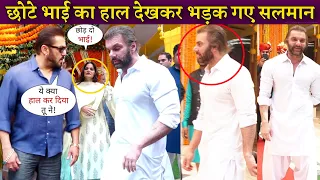 Salman Khan Chhota Bhai Sohail Khan Shocking Looks Transformed in Older At Rahul Kanal Wedding