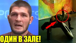 Хабиб остался один в зале АКА/Тренировка Тони Фергюсона/Заявление о UFC 249