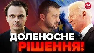 💥ДАВИДЮК: Це ЗЕЛЕНСЬКОМУ не пробачать! Постало ФІНАЛЬНЕ питання @davydiuk