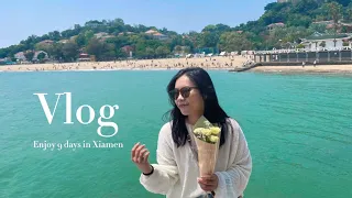 XIAMEN Vlog | 廈門8天遊、說走就走母女行👭🏻、世界遺產南靖土樓、終於吃到沙茶麵了！