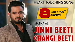 Jinni Beeti Changi Beeti || Masha Ali || Heart Touching Punjabi Song 2019