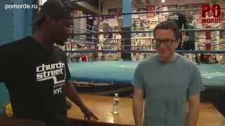 Уроки бокса с Эриком Келли / Lessons of boxing with Eric Kelly