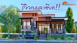 แบบบ้านชั้นครึ่งสไตล์โมเดิร์นลอฟท์ รหัสL-012B