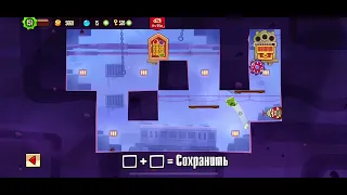 New very hard base 132 king of thieves (random trap)