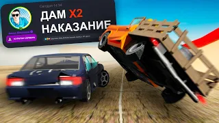 ВЫДАЮ ДВОЙНЫЕ НАКАЗАНИЯ ЗА ЖАЛОБЫ НА АДМИНОВ В GTA SAMP