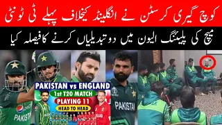 Gary Announces HUGE Changes For Pak Vs Eng T20 | #ConvoWithGary
