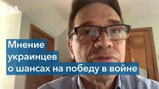 Опрос: уверенность украинцев в освобождении оккупированных территорий возросла