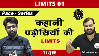 Limits 01 | Introduction | CLASS 11 | JEE | PACE SERIES