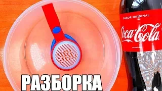 ЧТО ВНУТРИ JBL jr POP И ЗАМОРОЗКА