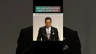 الأمير مولاي رشيد