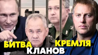 🔥5 минут назад! Смена «элит» в Кремле!  "Главный кошелёк" Сергея Шойгу отправлен в СИЗО! Осечкин