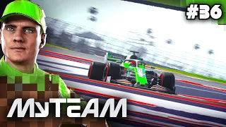 F1 2021 My Team Career Mode Part 36: Massa Is The Unluckiest Person On This Planet