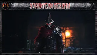 Заказали пройти игру Dark Souls 3 (Я почти не играл в соулс лайки)