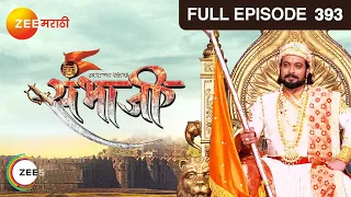 EP 393 - Swarajyarakshak Sambhaji - Indian Marathi TV Show - Zee Marathi