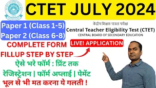 CTET Form Fill Up 2024 | CTET Form Kaise Bhare 2024 | CTET |  How to fill CTET July 2024 Online Form