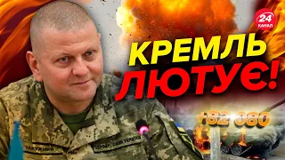 🔥😈КОЛОСАЛЬНИЙ розгром / Свіжі втрати Росії на 15 листопада