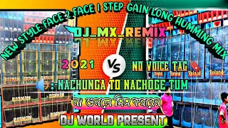 Nachunga To Nachoge Tum - Dj Mx Remix ।। New Style Face 2 Face 1 Step Gain Long Humming Mix।।