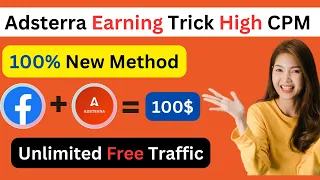 Real Earning, How to Earn Money Use Adsterra  Ads, Adsterra sy Pasie Kasie Kamye