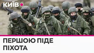 Свій наступ росіяни почнуть з піхотних штурмів, а коли дозволить погода - поїде техніка - Якубець