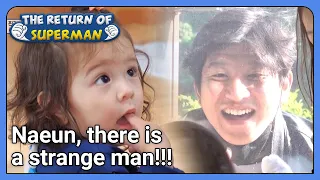 Naeun, there is a strange man!!! (The Return of Superman) | KBS WORLD TV 210613