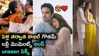 Kajal Agarwal Gautam kitchlu Unseen Moments After Marriage #KajalAggarwal/ Prasanna's Creations