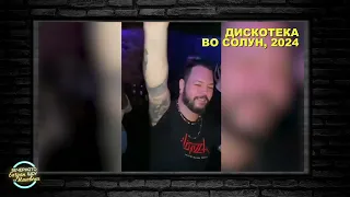 ВЕЧЕРНОТО ШОУ НА БОГДАН ИЛИЕВСКИ 18 05 2024 ГОСТИ БРАНИСЛАВ СВЕТОЗАРЕВИЌ