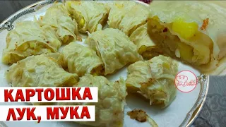 Всего 3 продукта😳 ОРОМО/ Ханум/ Рулет на пару/БЮДЖЕТНО И ВКУСНО