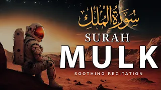 Relax and Unwind with Heart touching recitation of Surah Al Mulk سورة الملك