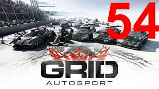 GRID: Autosport прохождение с повреждениями 54. Endurance 227 гонка сезон 25 уровень 6