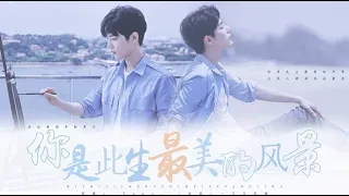 [FMV][Vietsub] Anh Là Phong Cảnh Đẹp Nhất Cuộc Đời Này - Tiêu Chiến