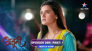 EP 260 Part 01 | Ajooni | Rajveer ne Ravinder ko diya apna khoon | अजूनी   #starbharat