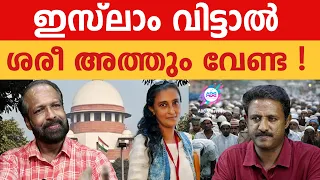 മലയാളി വനിതയുടെ ഹർജിയിൽ സുപ്രീം കോടതിയുടെ  നോട്ടീസ്.! | ABC MALAYALAM | ABC TALKS | 1.MAY.2024