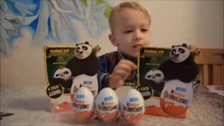 кунг фу панда 3 открываем киндер сюрпз с игрушками  kinder surprise