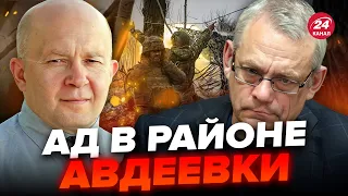 ⚡ЯКОВЕНКО & ГРАБСКИЙ: Ближайшие 48 часов будут очень сложными! / ОБОСТРЕНИЕ на фронте