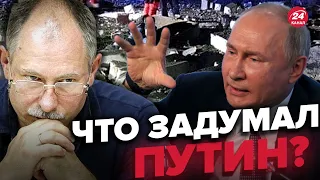 ❗❗Атака может повториться, - ЖДАНОВ отреагировал на ракетный удар по Польше @OlegZhdanov