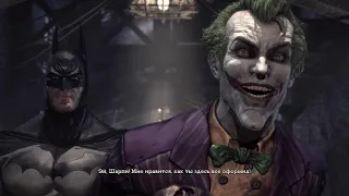 BATMAN: ARKHAM ASYLUM video game RUS Полное прохождение и игрофильм на Русском языке.