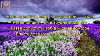 Бедное сердце, сколько тревоги. _гр. Возрождение. Альбом _Слезой наполнен_