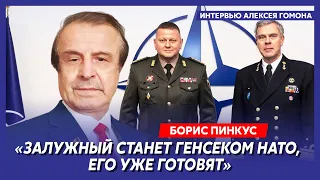 Политик из США Пинкус. Путин запросил мира, Байден и Си кинули Путина, у Байдена нет выбора