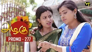 Azhagu Tamil Serial | அழகு | Epi 277 - Promo | Sun TV Serial | 16 Oct 2018 | Revathy | Vision Time