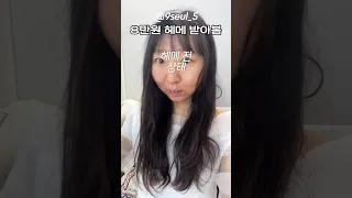 프로필 사진 촬영✨8만원 갓성비 헤어 메이크업 후기