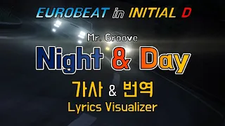 Mr. Groove / Night & Day 가사&번역【Lyrics/Initial D/Eurobeat/이니셜D/유로비트】