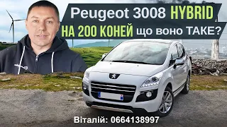 Авторинок Луцьк. Що знайшли на автоматі ? #автопідбір #підбіравто 20 січня 2023 р.