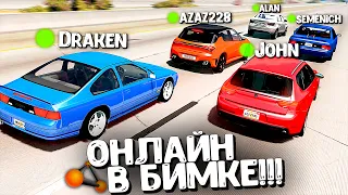 ЭТО РАЗРЫВ! Мультиплеер в BeamNG! Как запустить BeamMP?