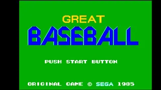 Andy Tries │ Great Baseball (Sega Mark III)