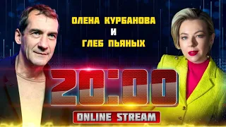 💥ПʼЯНИХ | ІНСАЙД! Після ЦЬОГО рішення США у Кремлі ПЕРЕПОЛОХ, дивні візити путіна ВИДАЛИ план фсб