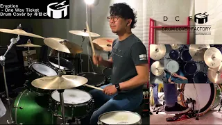 Eruption - One Way Ticket - Drum Cover by 유한선 [DCF]