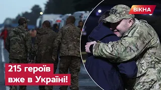 💪 Воїни Азовсталі в Україні! УСІ ДЕТАЛІ повернення героїв