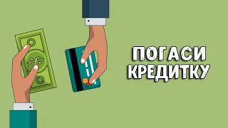 Как рефинансировать кредитную карту?